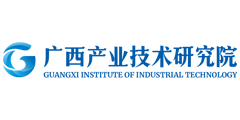 广西产业技术研究院